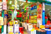 আমাদেরজাগরণ